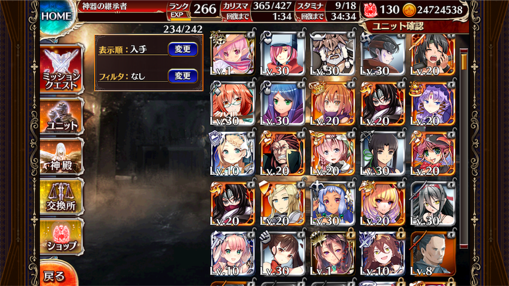 f:id:islaisla:20180901084053p:image
