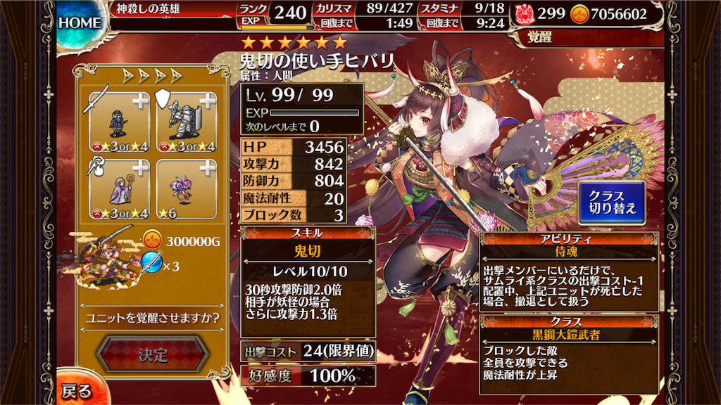 f:id:islaisla:20180901085121p:image f:id:islaisla:20180901085121p:image