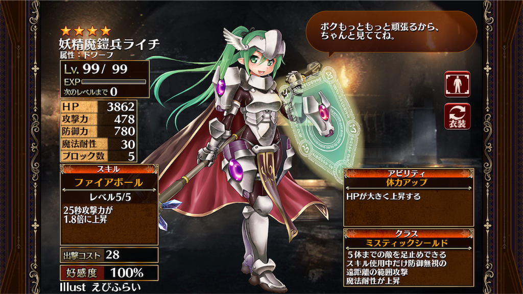 f:id:islaisla:20180905213552p:image f:id:islaisla:20180905213552p:image