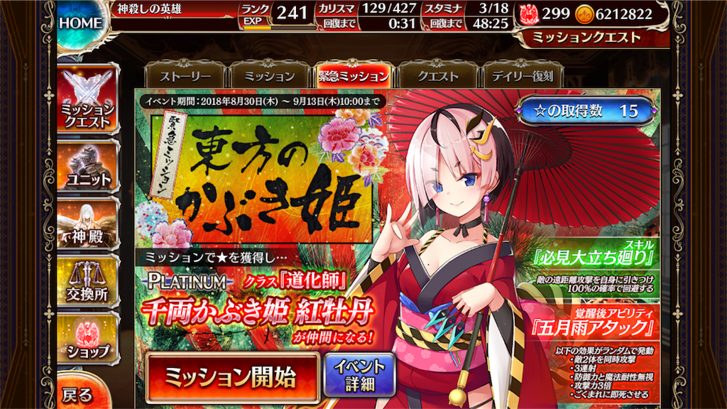f:id:islaisla:20180906123732p:image