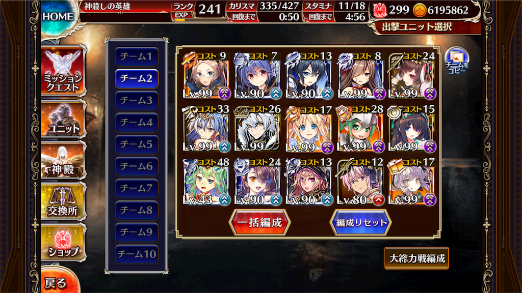 f:id:islaisla:20180907040607p:image