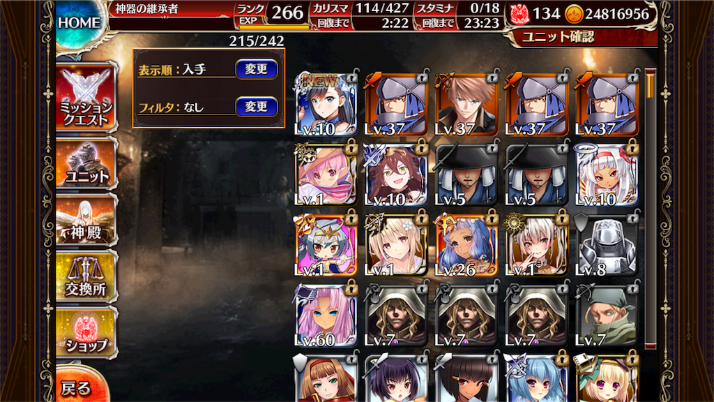 f:id:islaisla:20180907041628p:image