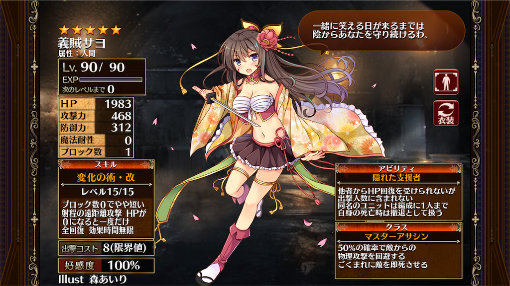 f:id:islaisla:20180908034023p:image