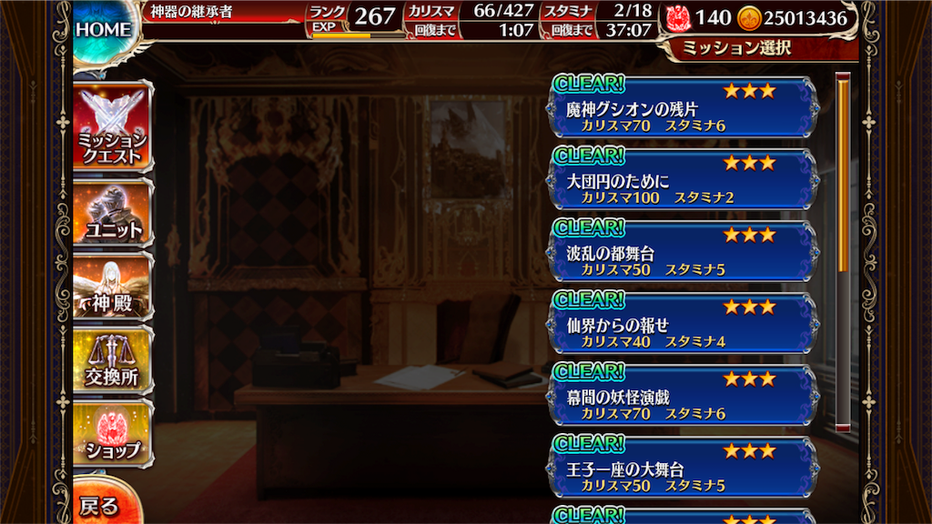 f:id:islaisla:20180913145213p:image