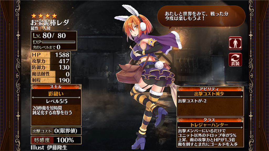 f:id:islaisla:20180924142142p:image f:id:islaisla:20180924142142p:image