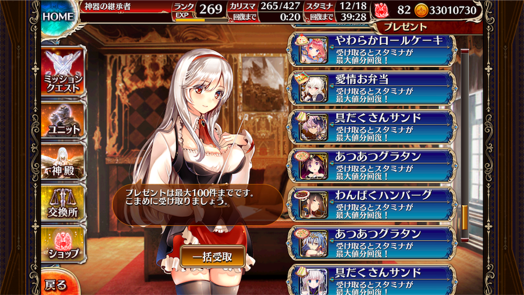 f:id:islaisla:20180926223647p:image