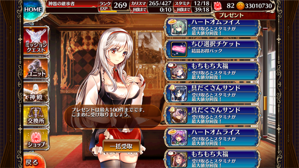 f:id:islaisla:20180926223704p:image