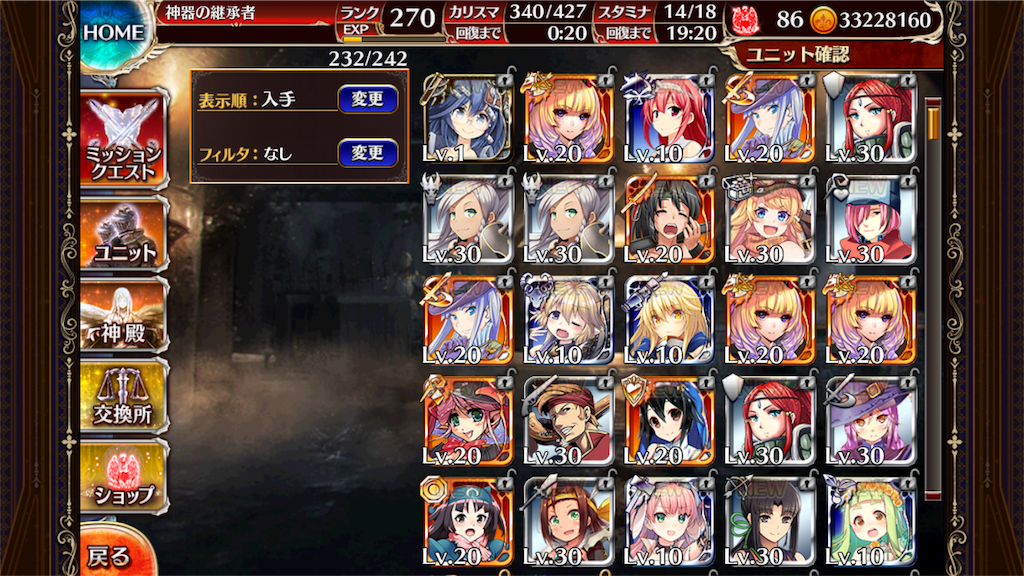 f:id:islaisla:20180928180353p:image