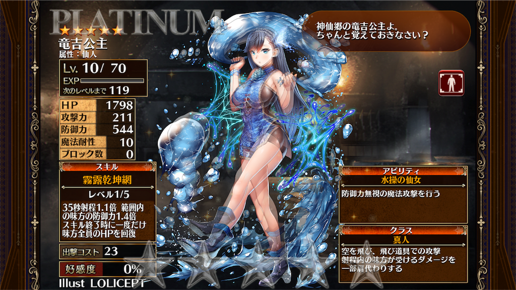 f:id:islaisla:20180928192311p:image