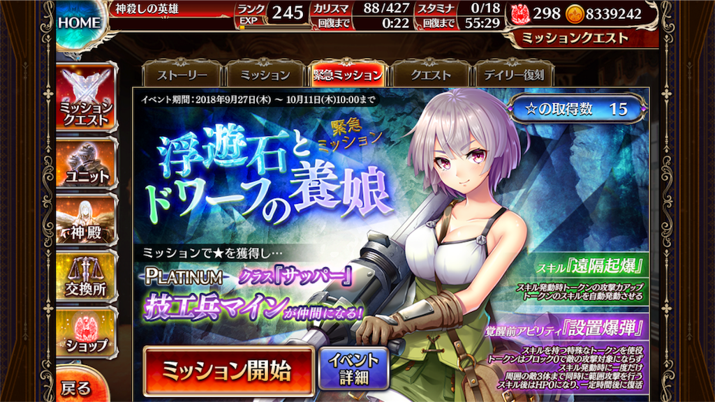 f:id:islaisla:20181004141237p:image