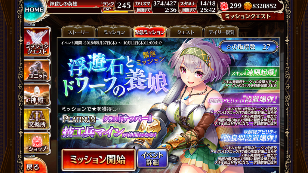 f:id:islaisla:20181011093246p:image