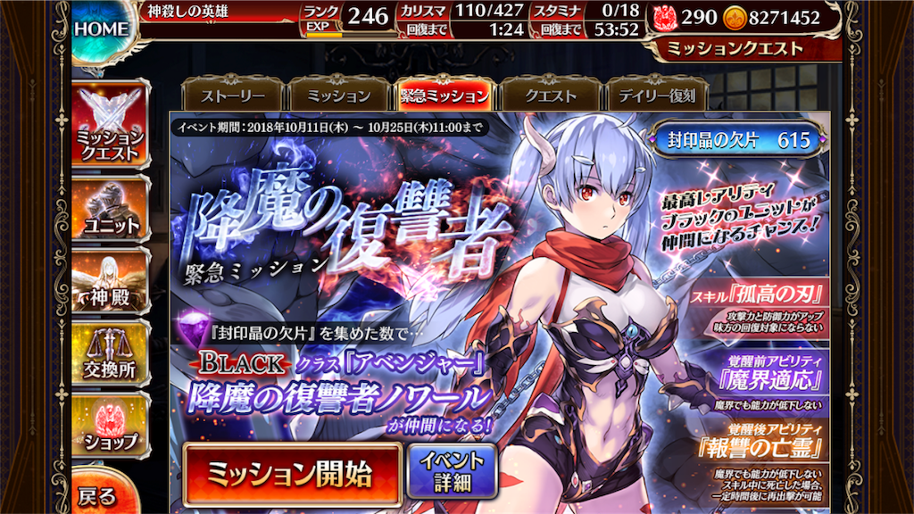 f:id:islaisla:20181018135237p:image