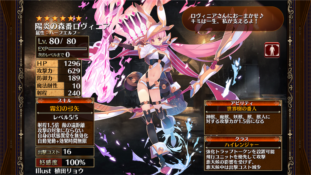 f:id:islaisla:20181024225735p:image
