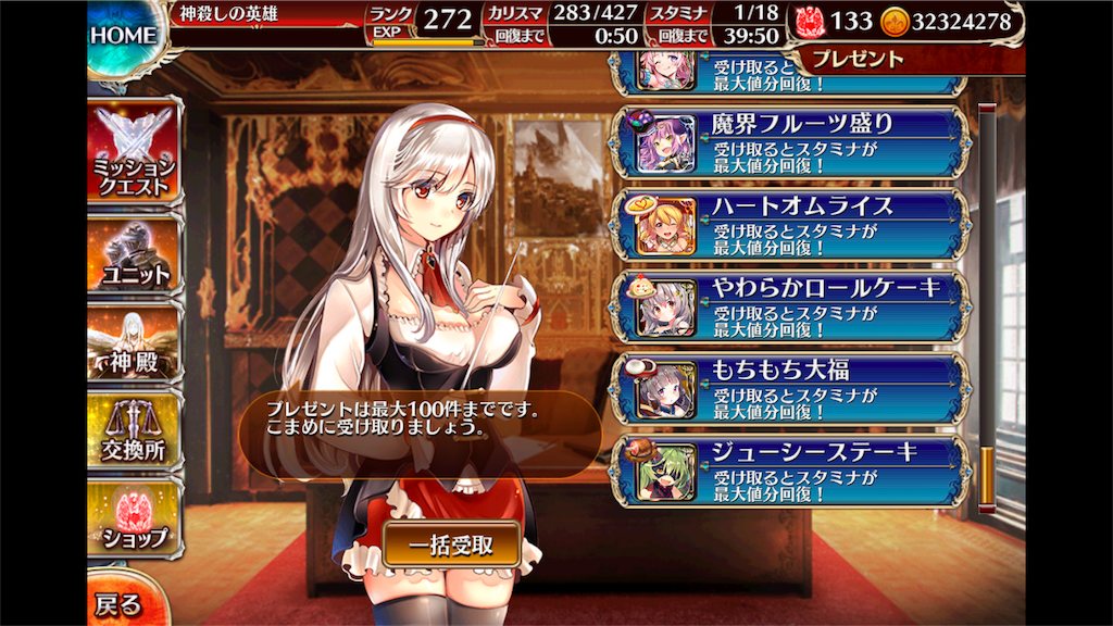 f:id:islaisla:20181027114210p:image