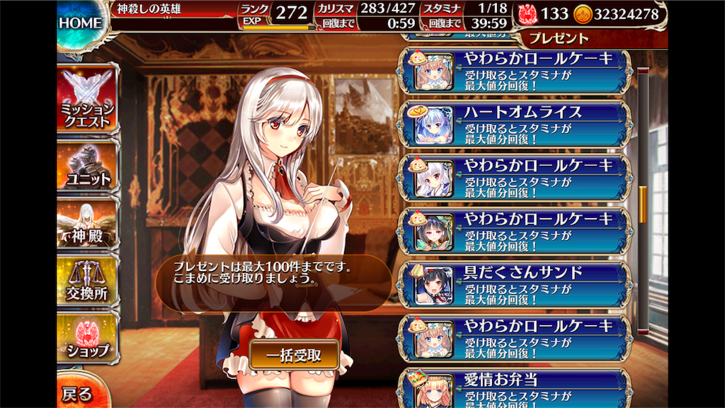 f:id:islaisla:20181027114221p:image