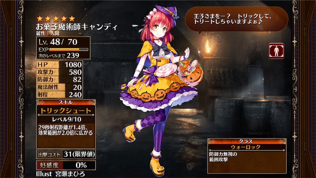 f:id:islaisla:20181101135205p:image