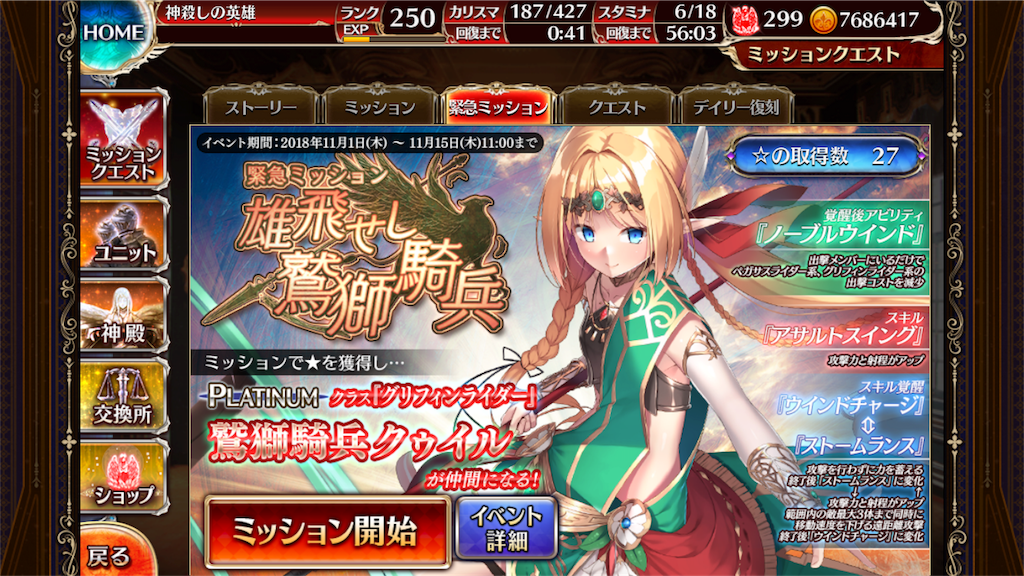 f:id:islaisla:20181115151629p:image f:id:islaisla:20181115151629p:image