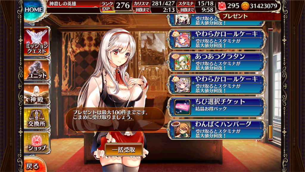 f:id:islaisla:20181116205021p:image
