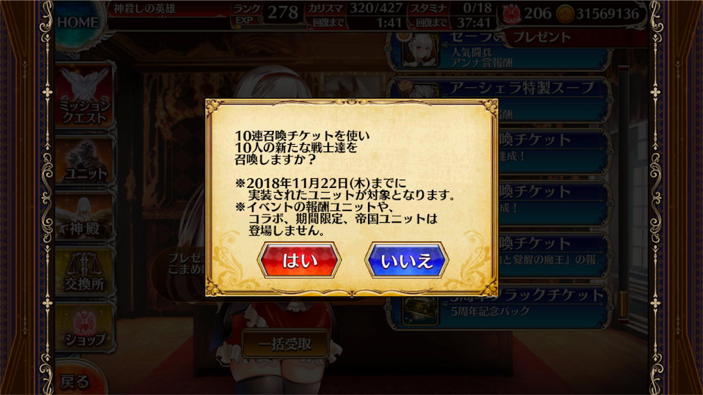 f:id:islaisla:20181128191913p:image f:id:islaisla:20181128191913p:image