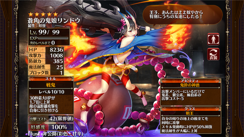 f:id:islaisla:20181204000554p:image