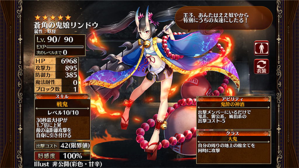 f:id:islaisla:20181204000615p:image
