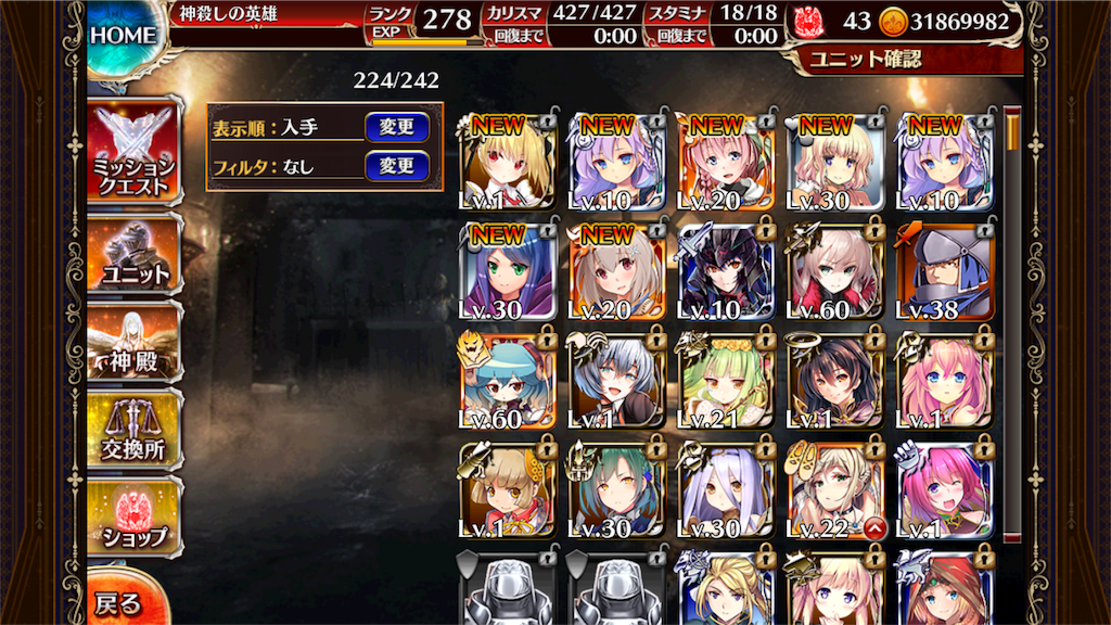 f:id:islaisla:20181208180715p:image
