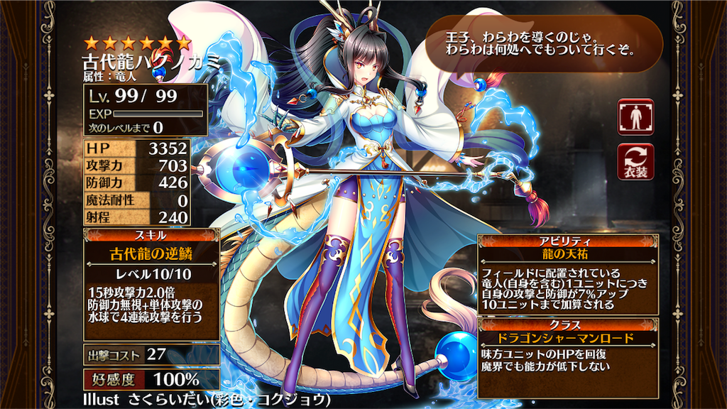 f:id:islaisla:20181208223041p:image