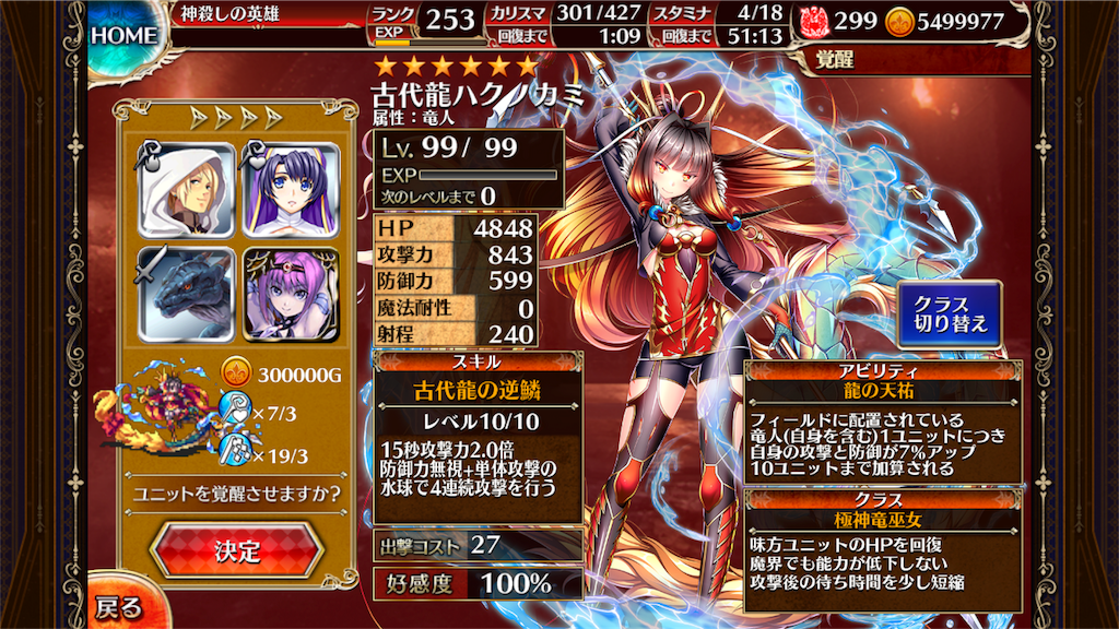 f:id:islaisla:20181208223049p:image