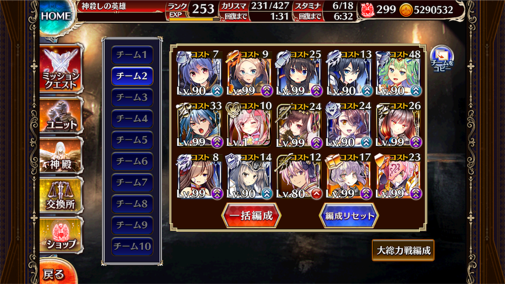 f:id:islaisla:20181213090819p:image