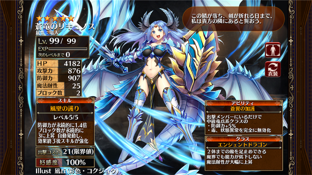 f:id:islaisla:20181231231210p:image