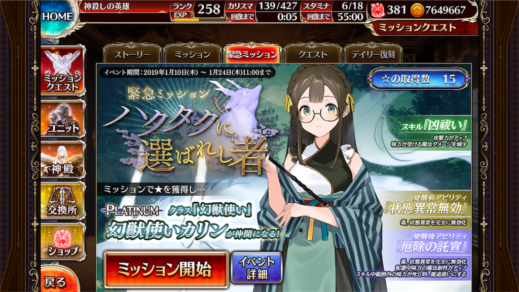 f:id:islaisla:20190117144206p:image