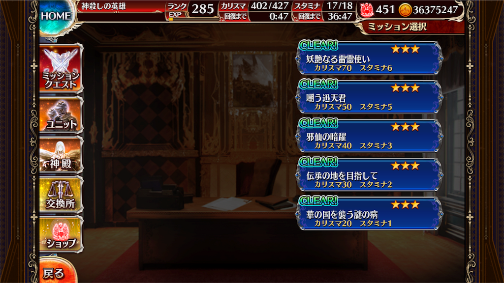 f:id:islaisla:20190117144213p:image