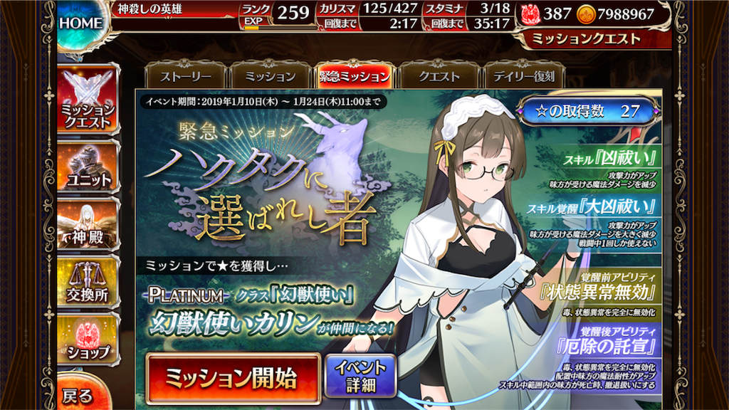 f:id:islaisla:20190124144204p:image