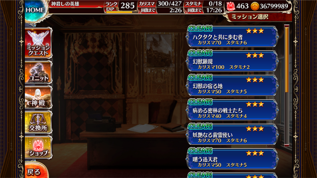 f:id:islaisla:20190124144211p:image