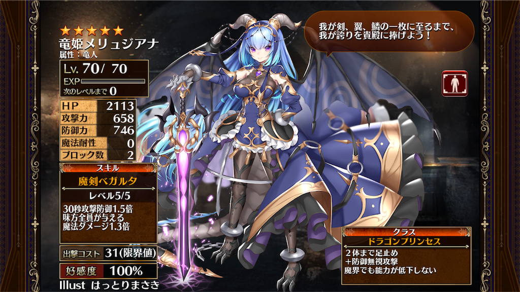 f:id:islaisla:20190126100907p:image