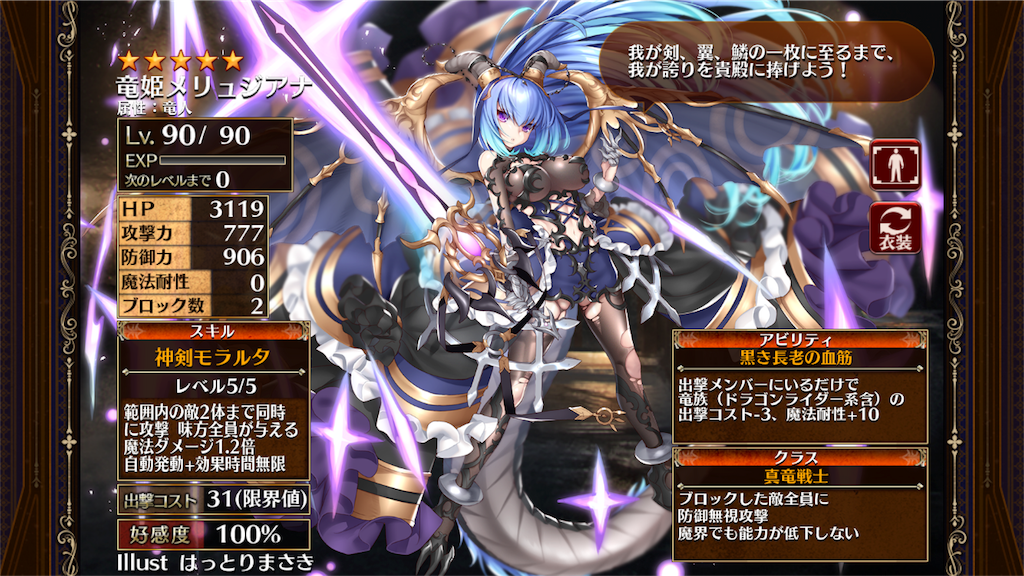 f:id:islaisla:20190126100929p:image