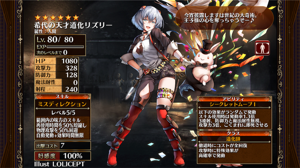 f:id:islaisla:20190129231036p:image