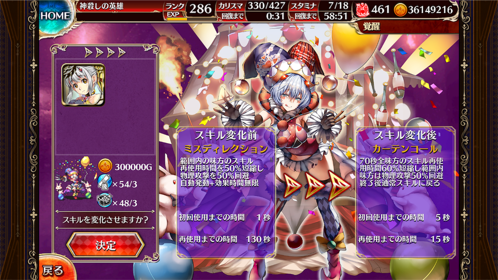 f:id:islaisla:20190129231044p:image