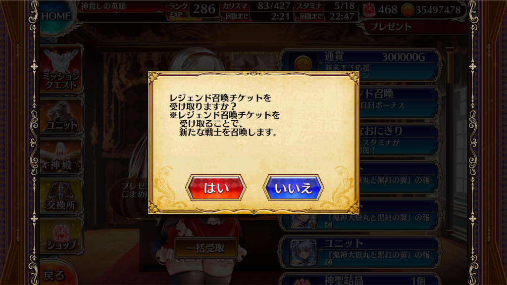 f:id:islaisla:20190201135602p:image f:id:islaisla:20190201135602p:image