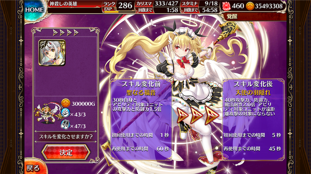 f:id:islaisla:20190206205611p:image f:id:islaisla:20190206205611p:image