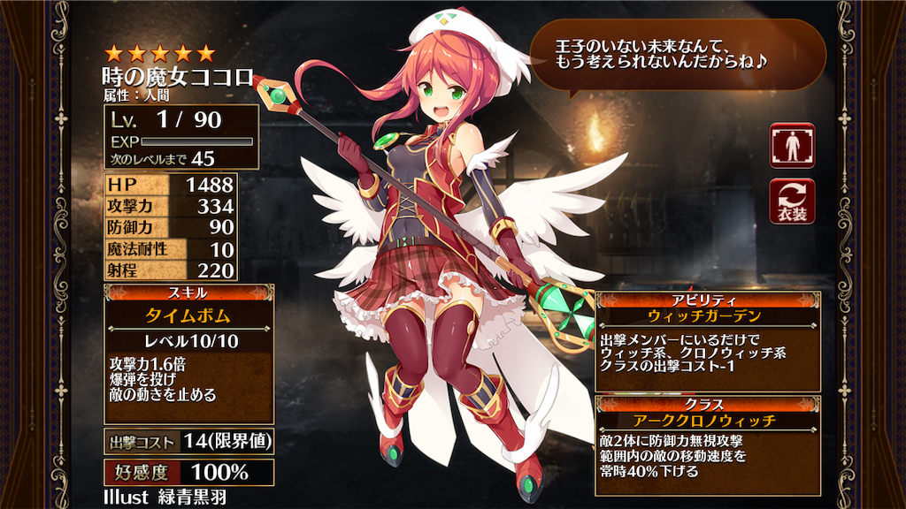 f:id:islaisla:20190210225822p:image f:id:islaisla:20190210225822p:image