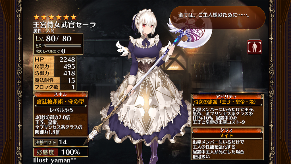 f:id:islaisla:20190218211551p:image