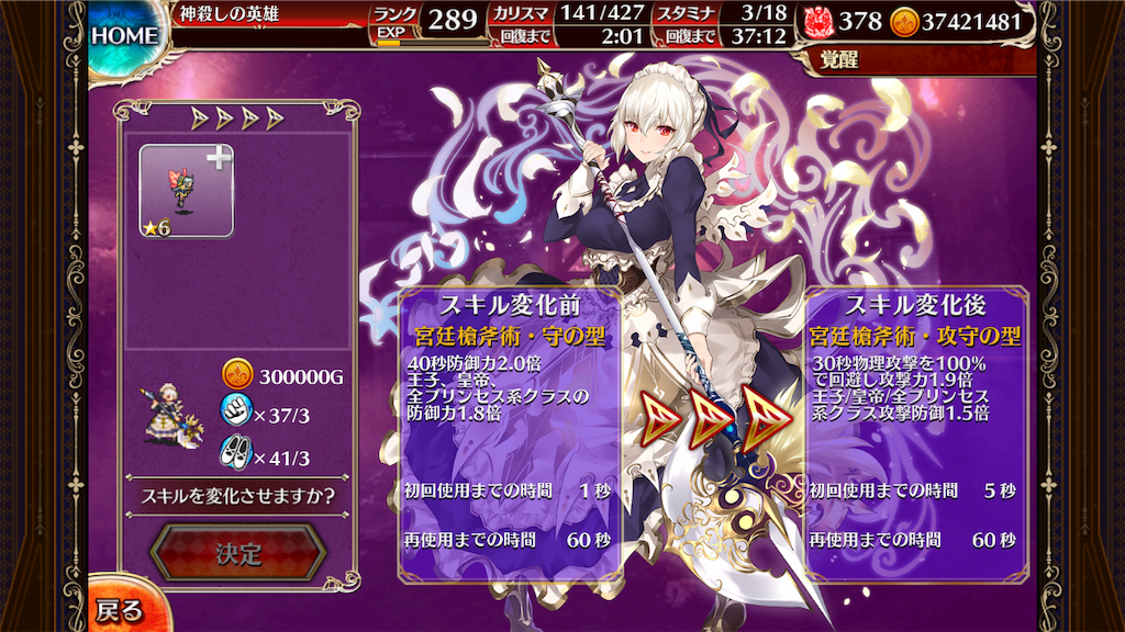 f:id:islaisla:20190218211558p:image