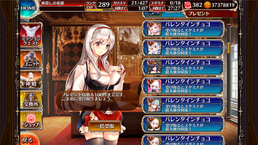 f:id:islaisla:20190220224057p:image