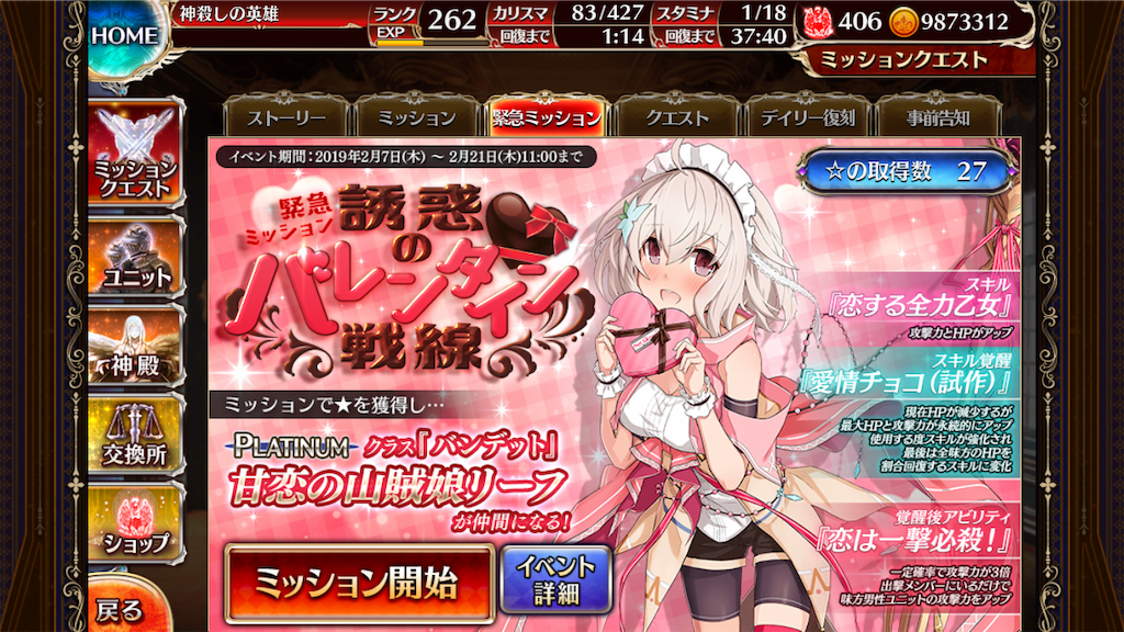 f:id:islaisla:20190221150009p:image