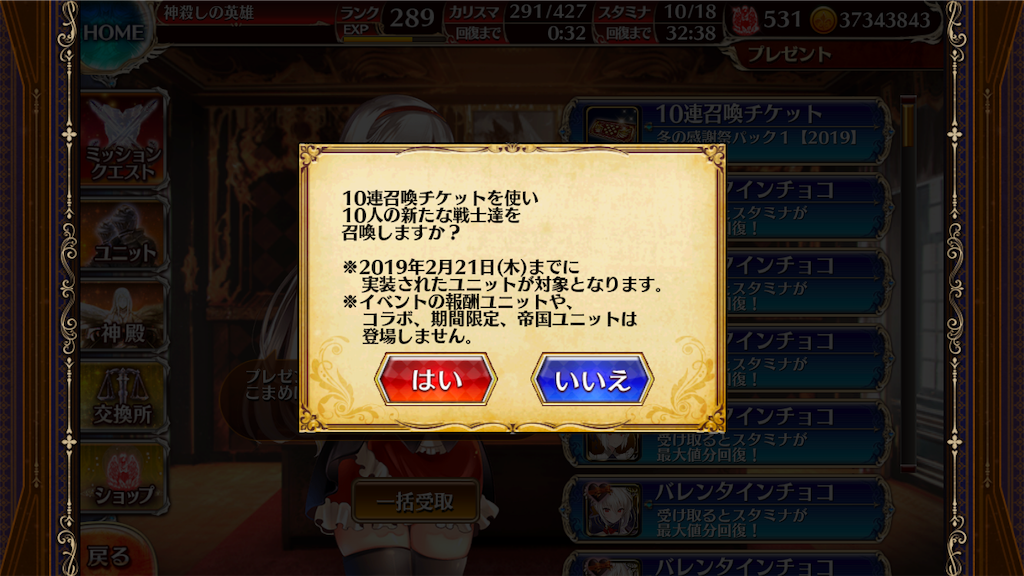 f:id:islaisla:20190223045813p:image f:id:islaisla:20190223045813p:image