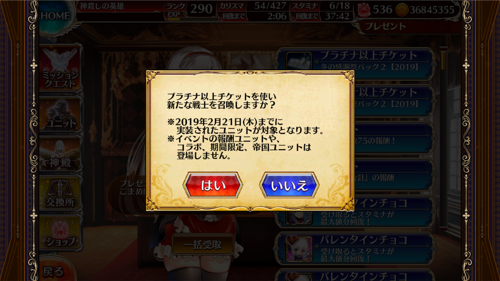 f:id:islaisla:20190224232552p:image f:id:islaisla:20190224232552p:image