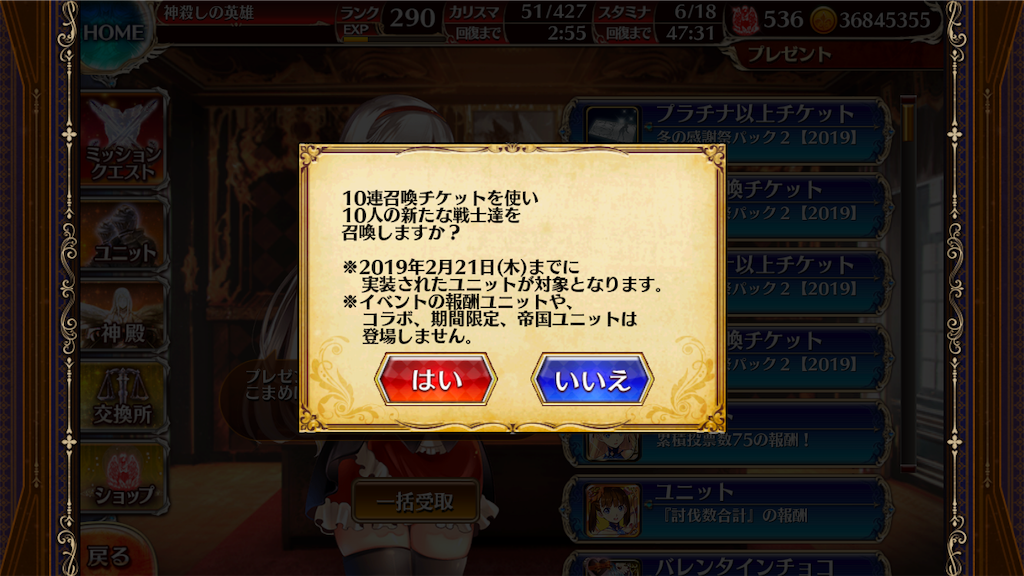 f:id:islaisla:20190224232609p:image f:id:islaisla:20190224232609p:image