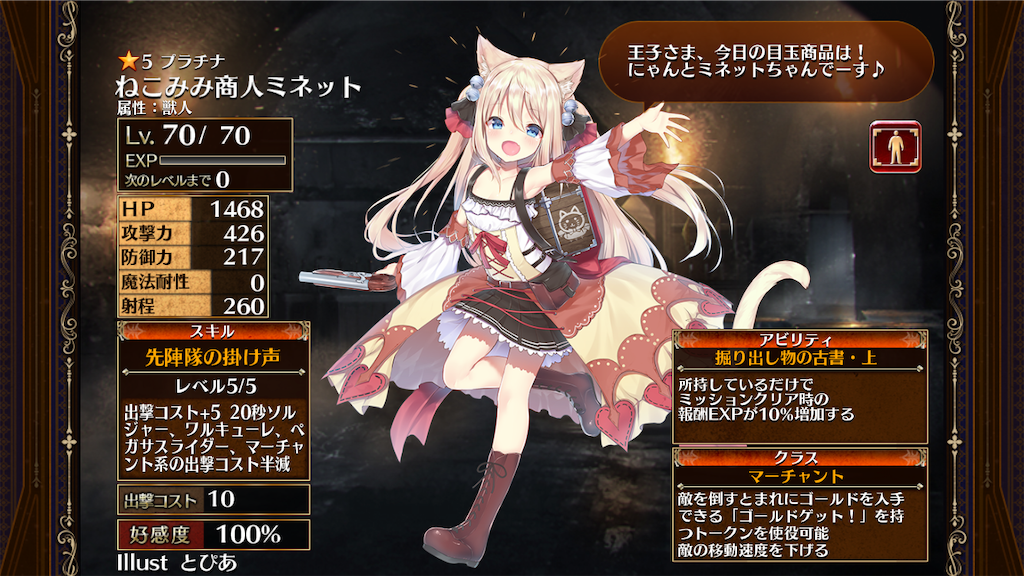 f:id:islaisla:20190226163250p:image f:id:islaisla:20190226163250p:image