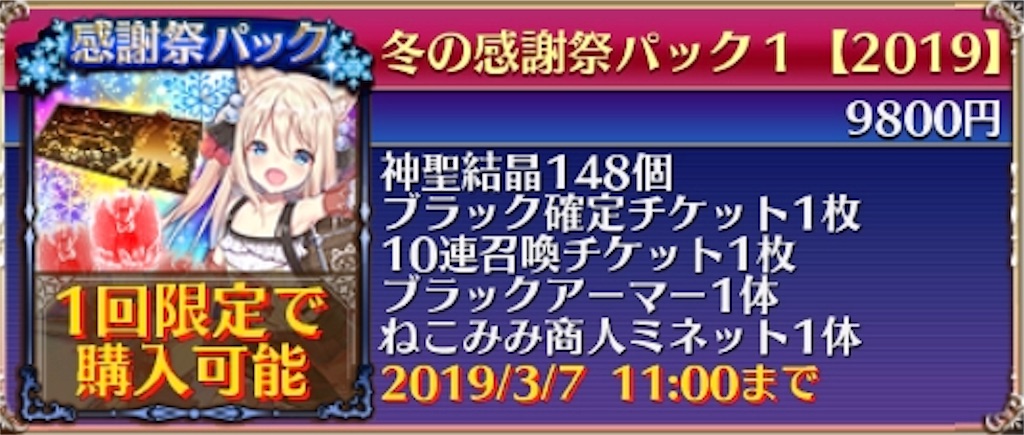 f:id:islaisla:20190226163554j:image f:id:islaisla:20190226163554j:image